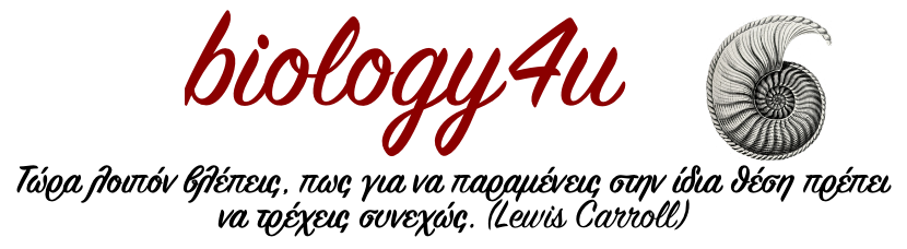 biology4u.gr